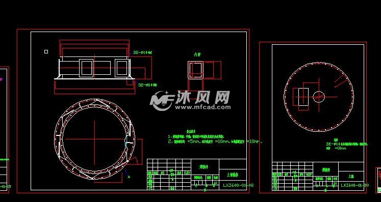 回转滚筒干燥设备与差速器壳二维图