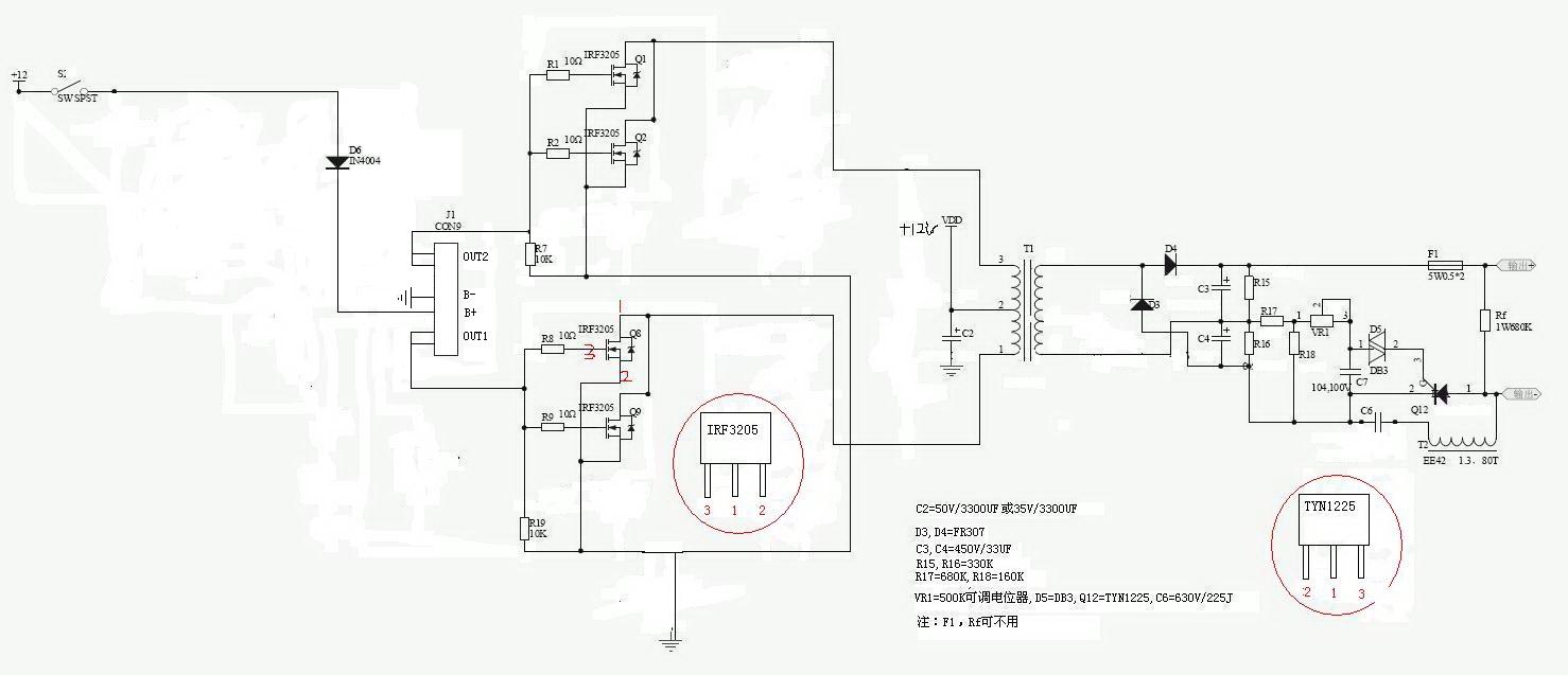 墨水与逆变器增压原理