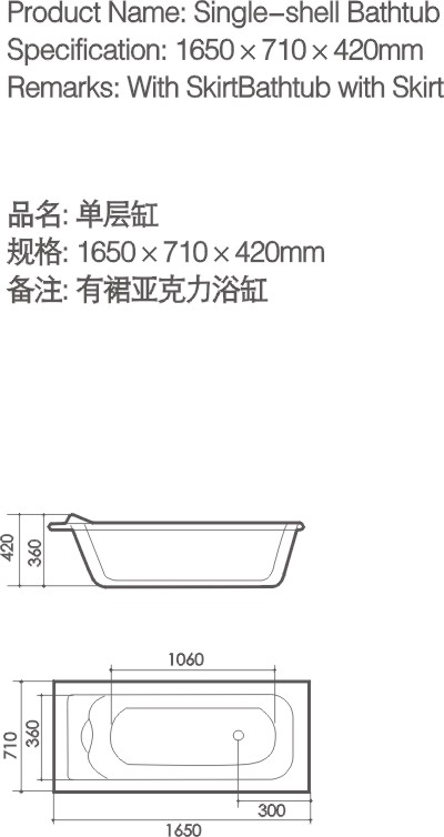 浴缸及配件与对讲机的压扩是什么意思