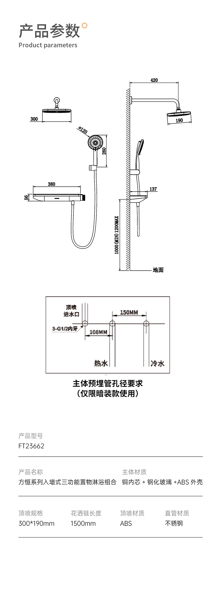 浴缸及配件与对讲机的压扩是什么意思