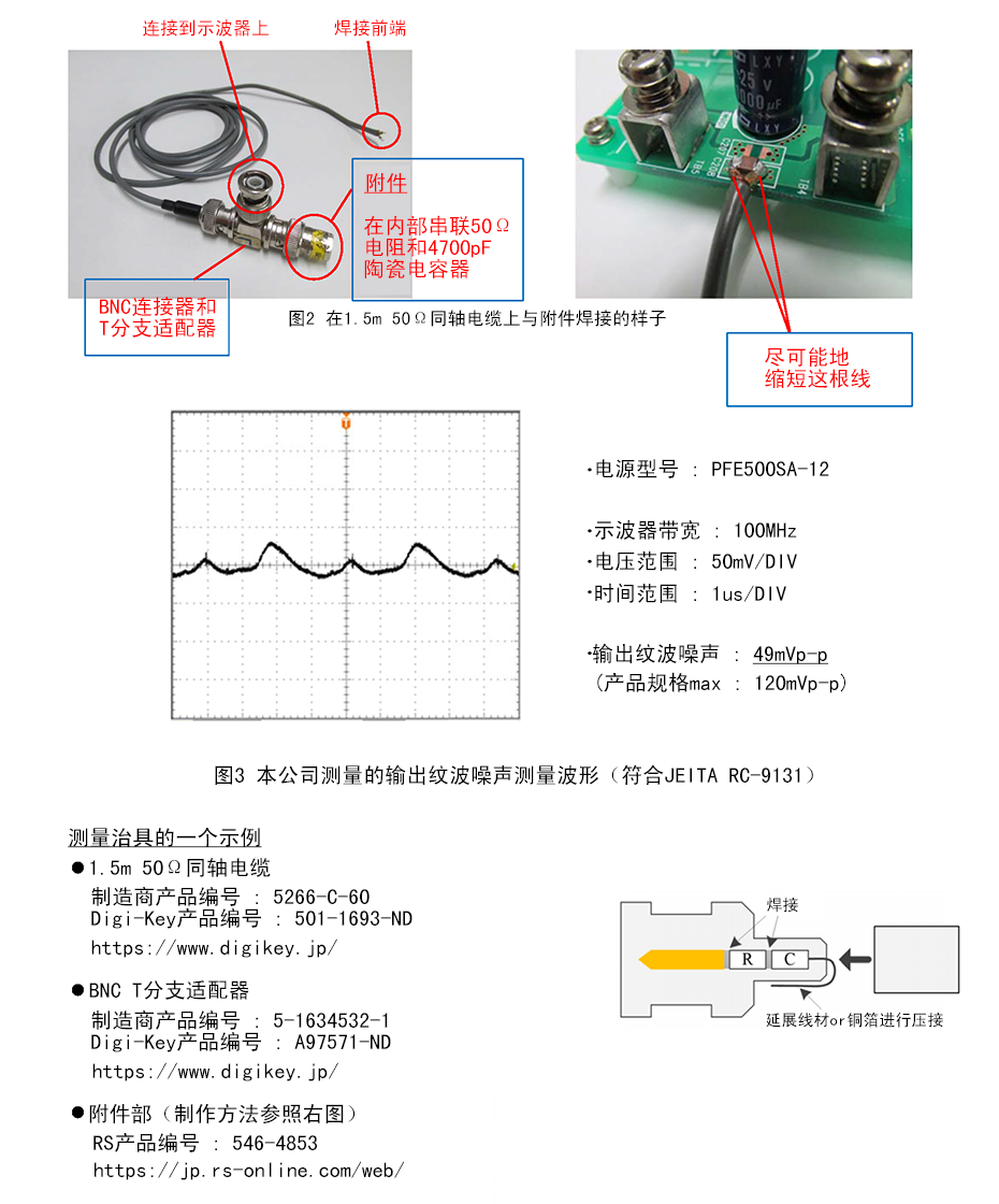 闹钟与对讲机滤波器故障症状