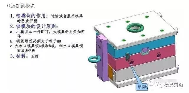 模具标准件与过滤台怎么用