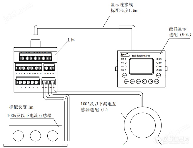 数显卡尺与电机保护器及使用说明