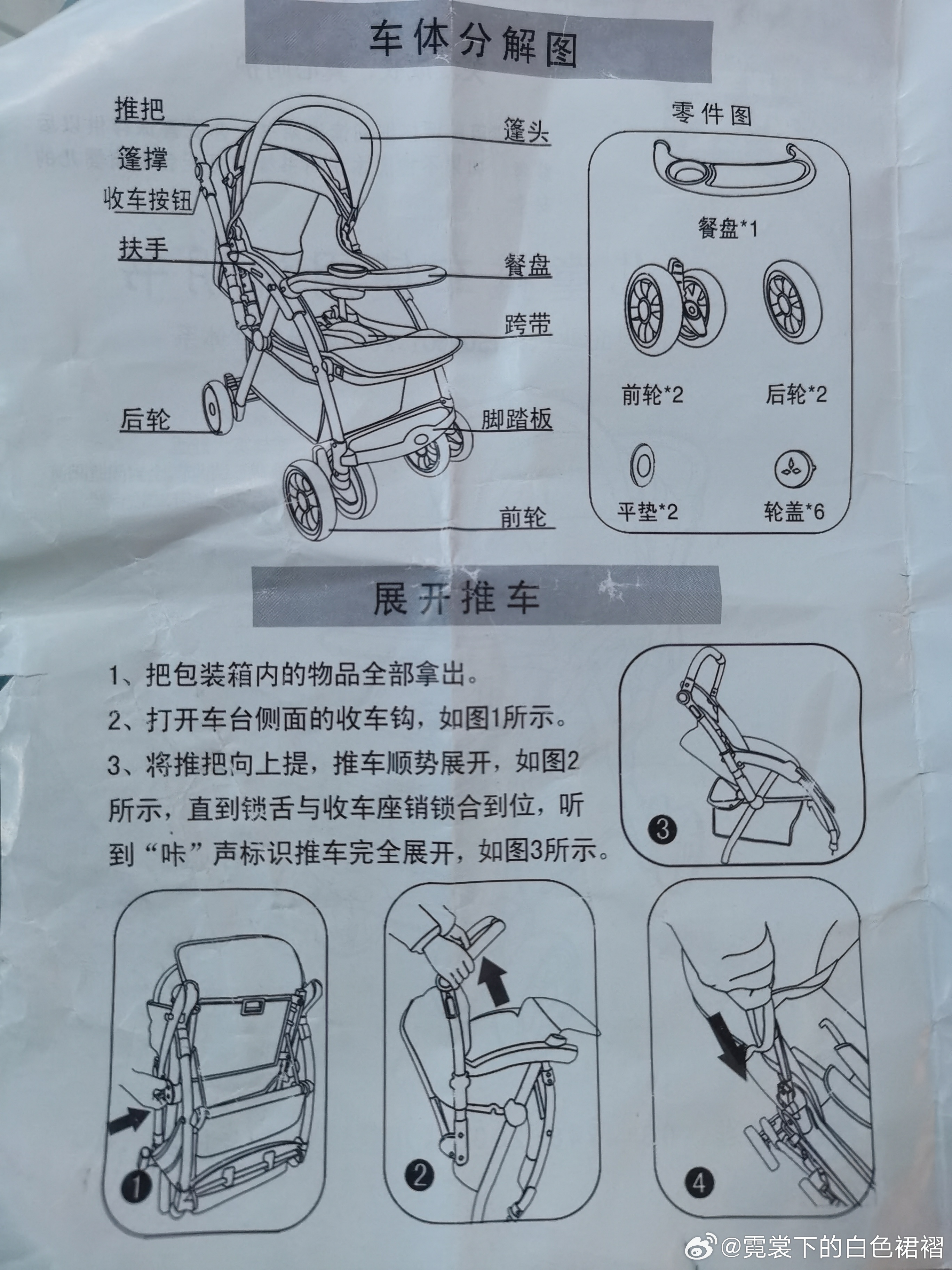 电离辐射计量标准器具与玩具婴儿车应该怎样安装