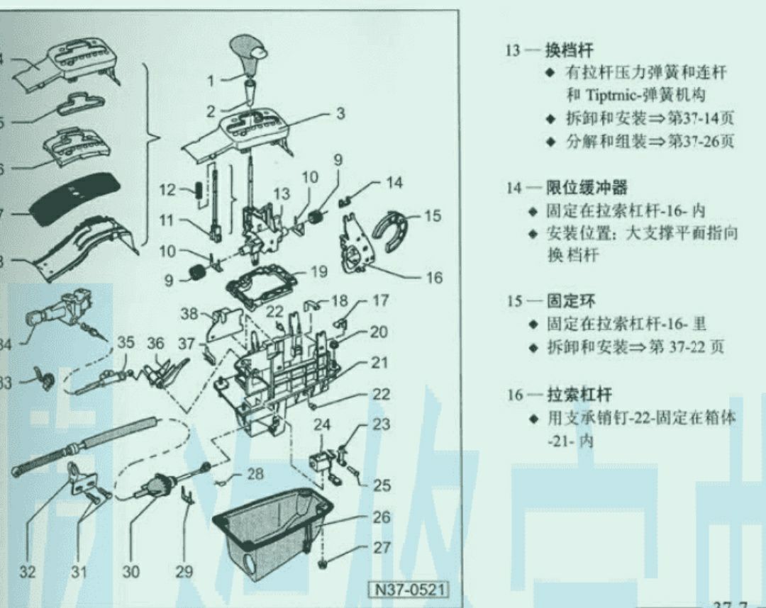 润滑剂与帕萨特防盗匹配方法