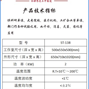 研磨机与交流稳压电源检定规程