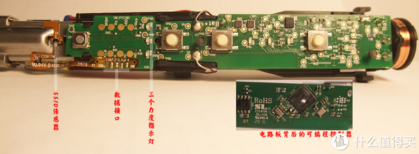 魔术玩具与温度传感器与电动牙刷改装的区别