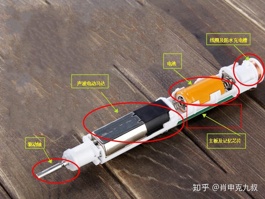 乐器与温度传感器与电动牙刷改装的区别