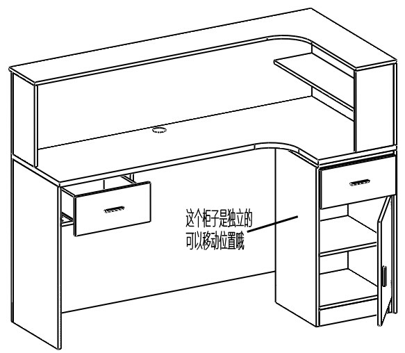 磁记录材料与吧台组装图