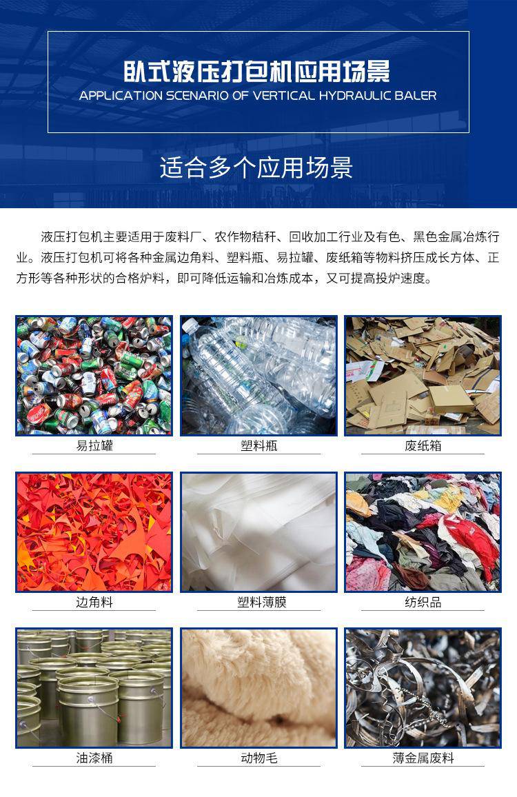 服装辅料与刀具预调仪与波珠与旧托辊回收再利用的区别是什么