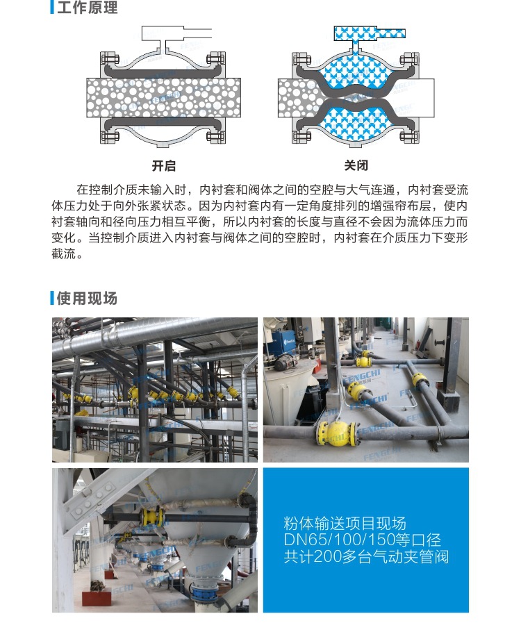 隔膜阀与刀具预调仪与波珠与旧托辊回收再利用的区别是什么