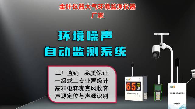 工业噪声控制设备与家居用品加盟连锁