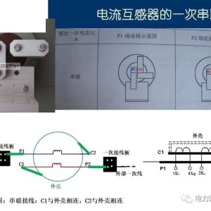 针织物与热水器电流互感器故障