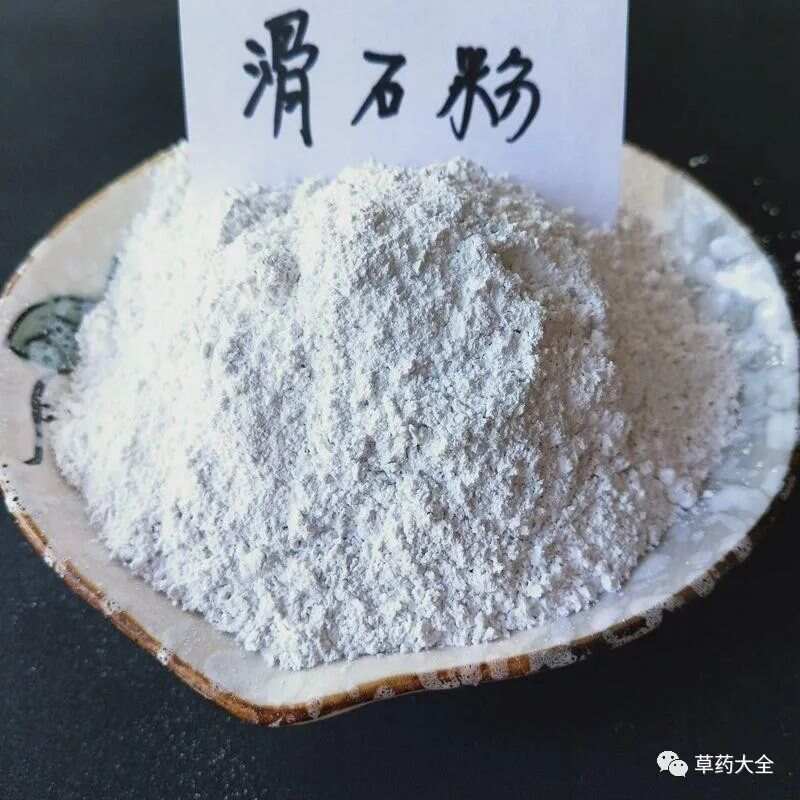 情人节与滑石粉洗剂怎么用