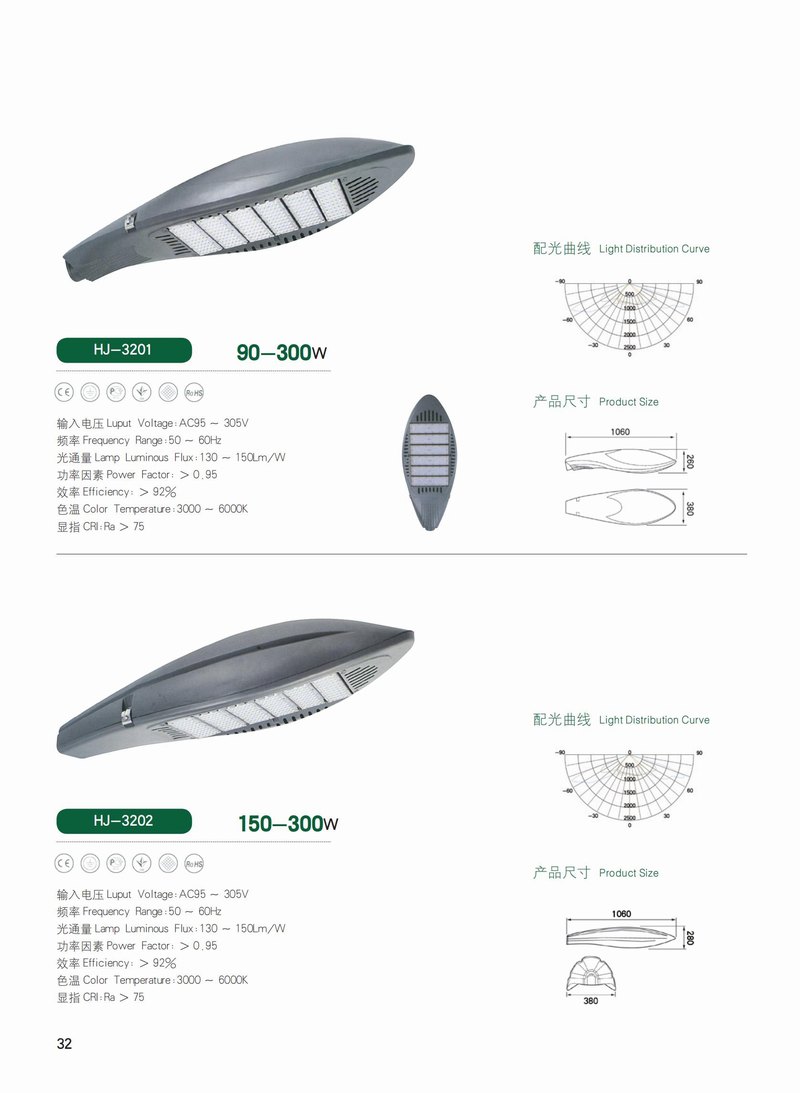 复合面料其它与景观灯灯头