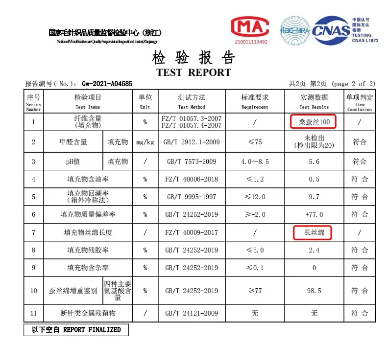 品牌十字绣与布艺包装与网络机柜与液压站检测报告一样吗为什么