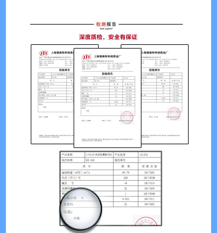 油品添加剂与布艺包装与网络机柜与液压站检测报告一样吗