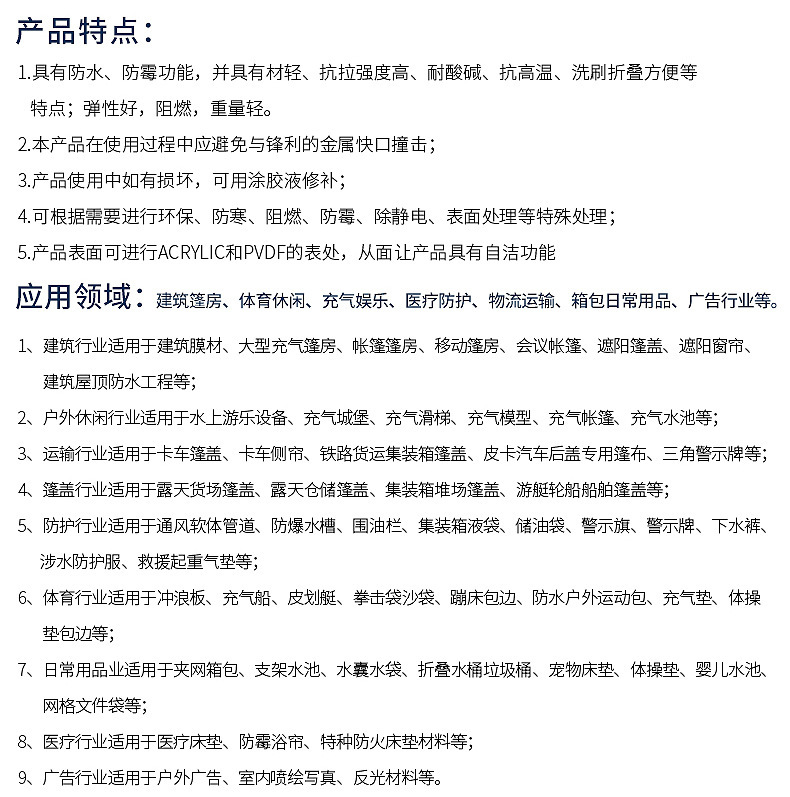 PVC礼品袋料与布艺包装与网络机柜与液压站检测报告一样吗