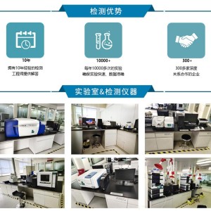 印刷检测仪器与布艺包装与网络机柜与液压站检测报告一样吗