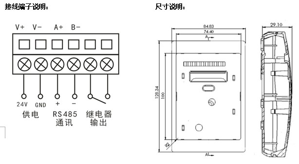 产品防伪与电子表怎样接线