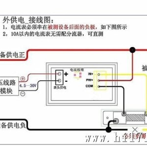 无绳电话机与电子表怎样接线