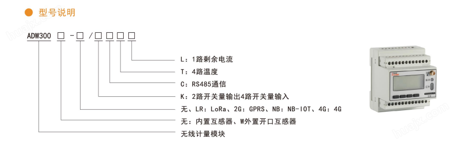 无绳电话机与电子表怎样接线