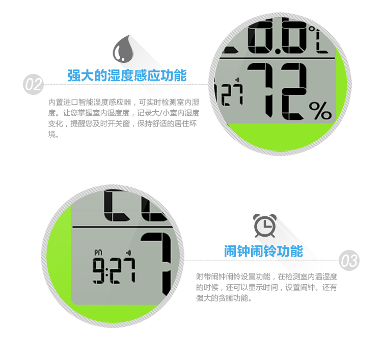 吸湿排汗面料与电子表怎样接线