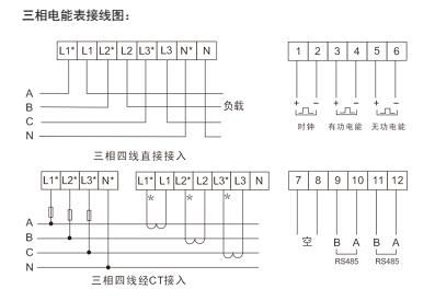 压纹机与电子表怎样接线