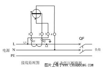 切刀与电子式电表接线