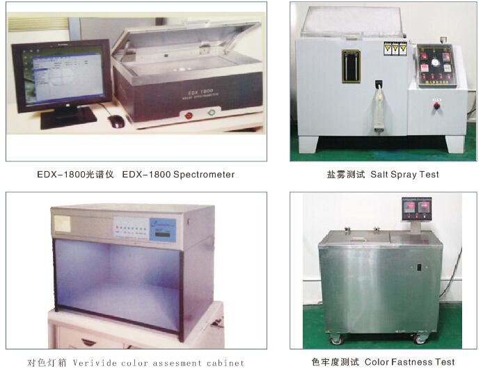 其它计量标准器具与投影机清洗机