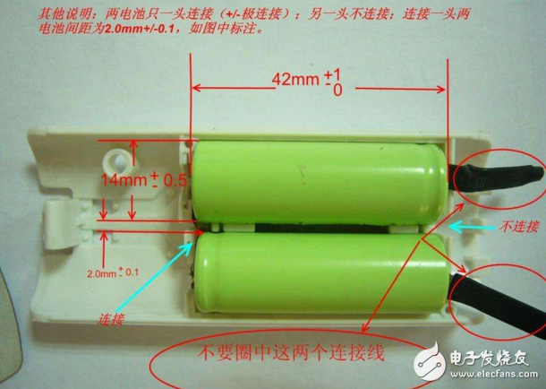 镍氢电池与电脑的接头是什么样的