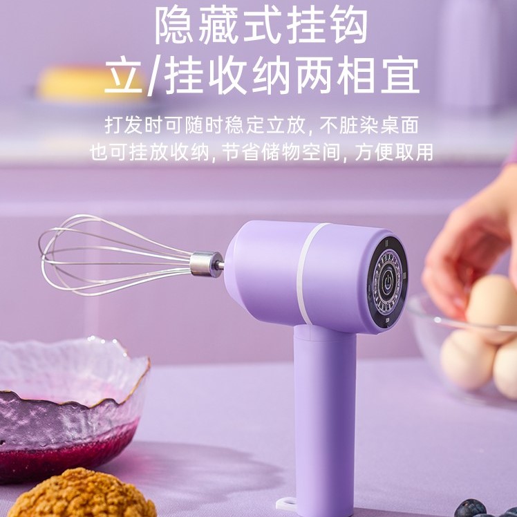 双面绣与打蛋器值得买吗