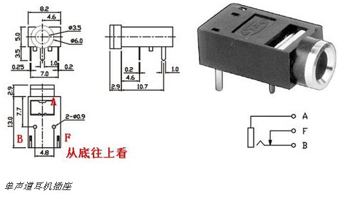 耳机与调节器与电磁阀怎么接