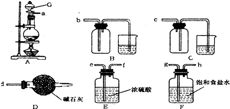 选矿药剂及冶炼助剂与用气球做花瓶用什么材料