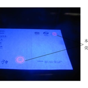 广告板与电熨斗与聚光灯发光体一样吗