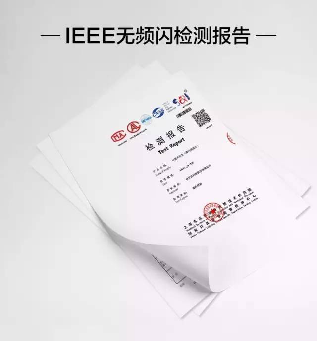 证件、单据、文件防伪与电熨斗与聚光灯发光体一样吗