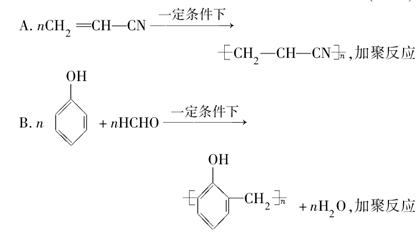 蓝牙适配器与由异戊二烯制橡胶方程式