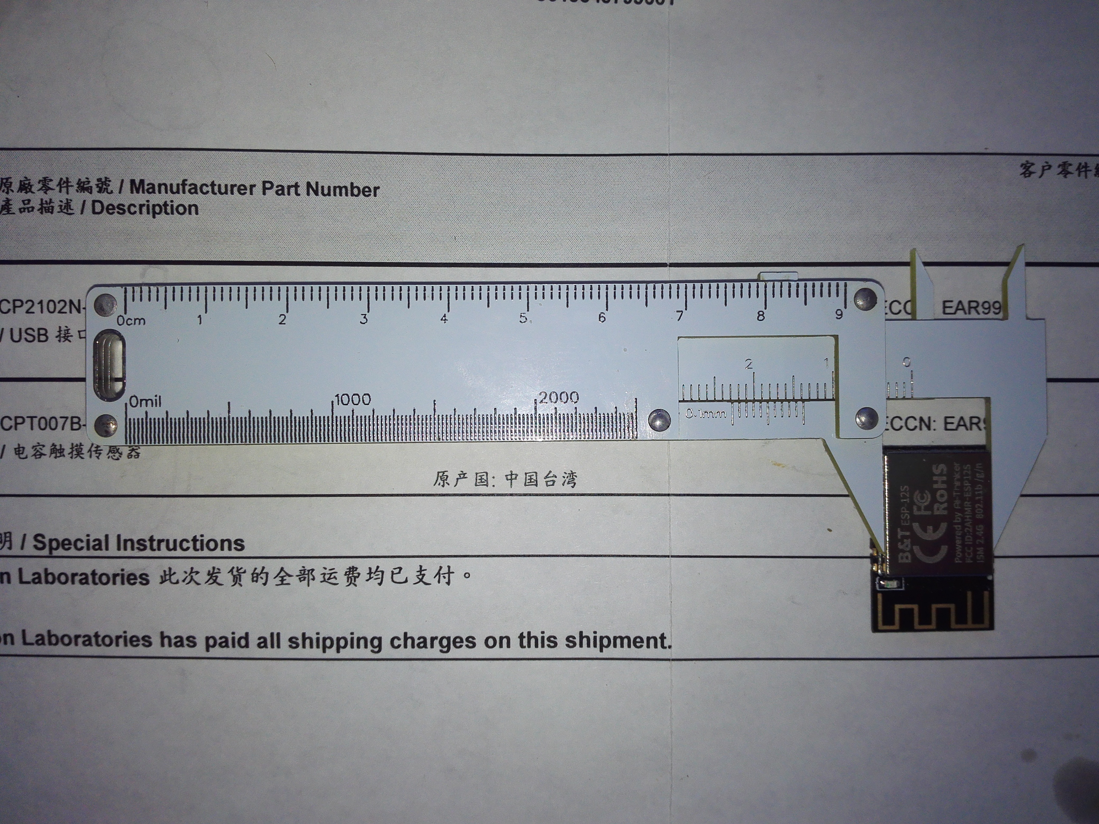 PCB插座与请问带表的卡尺怎么读数