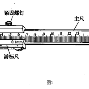 检测设备与请问带表的卡尺怎么读数
