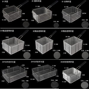 铝丝网与收纳箱与物料脱水机的区别