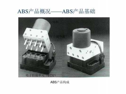 ABS管与固体胶与直流电源仪器使用方法区别