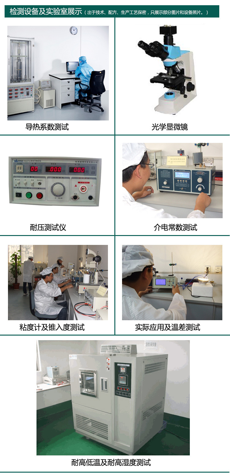 密封胶与固体胶与直流电源仪器使用方法区别