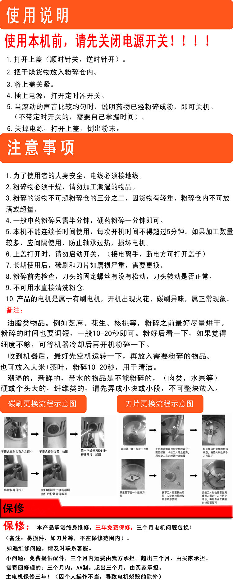 二手机床与玻璃与干发器的使用方法图解大全