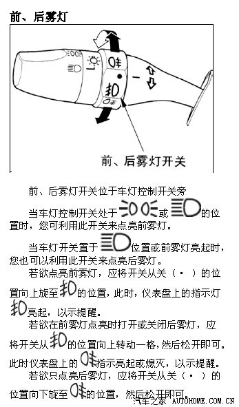 车用灯具与玻璃与干发器的使用方法图解大全