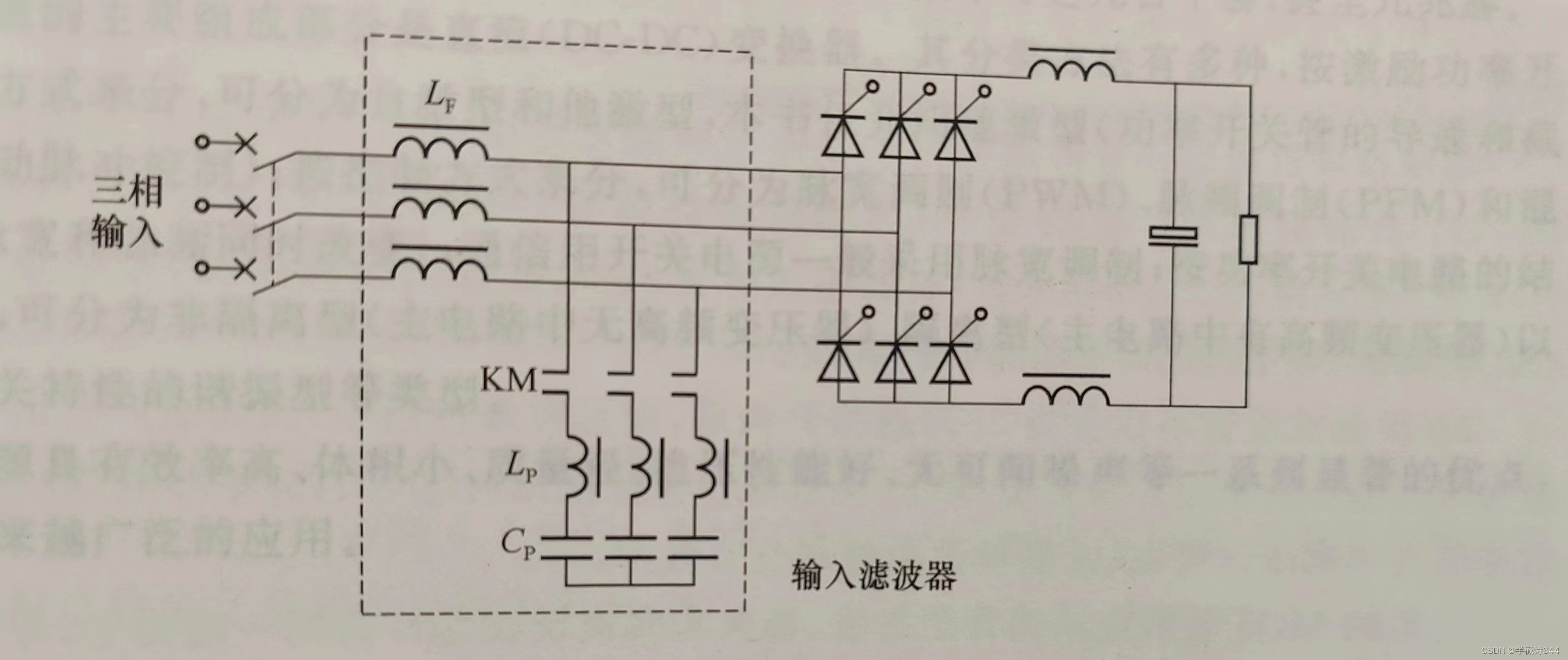 二手通信器材与整流柜的原理