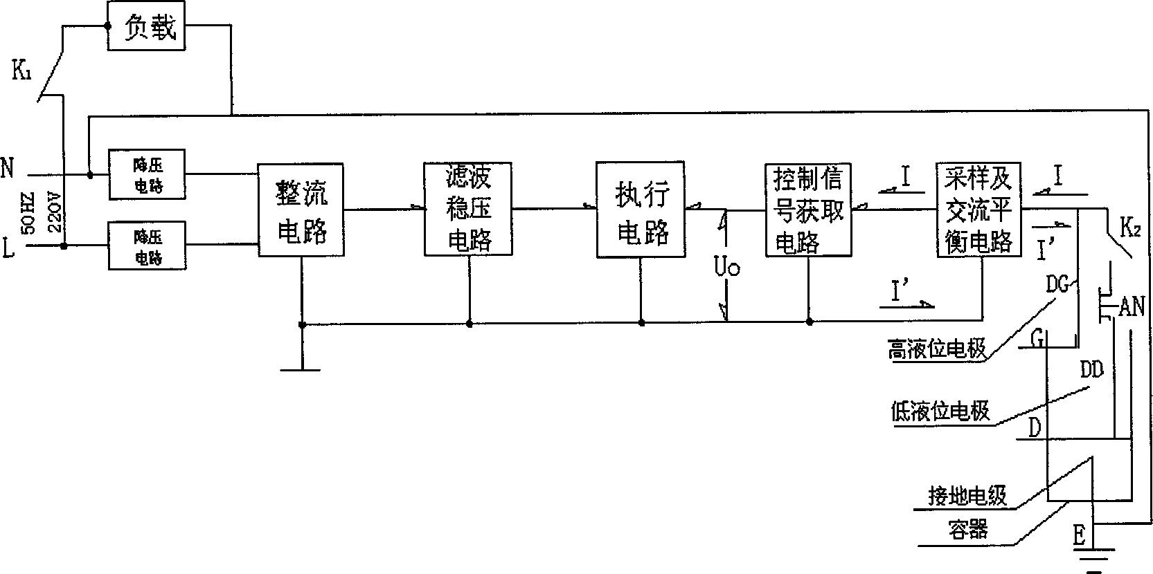 人体健康称与整流柜原理图