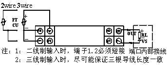 变送器与整流柜接线图