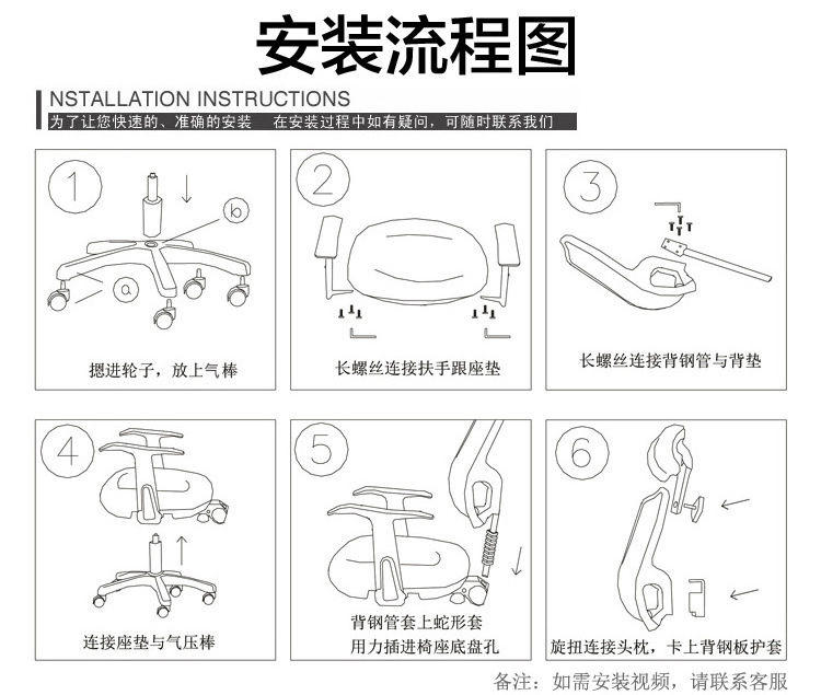 会客椅、会议椅与焊锡机的使用方法