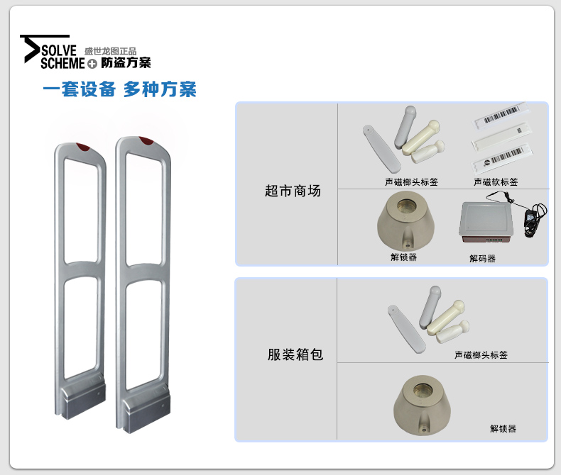 卤化物与充气枕与服装店防盗门禁怎么安装在一起