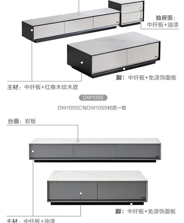 电视柜与石墨压型工艺